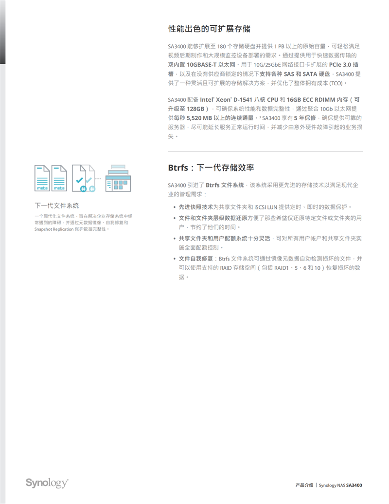 長(zhǎng)沙高速閃存卡銷(xiāo)售,移動(dòng)硬盤(pán)哪里好,長(zhǎng)沙市正森網(wǎng)絡(luò)科技有限公司