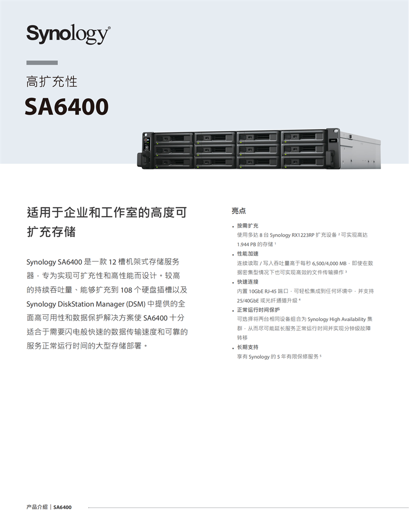 長沙高速閃存卡銷售,移動硬盤哪里好,長沙市正森網(wǎng)絡科技有限公司